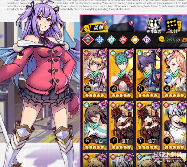 暴走战姬最新版1.2.9