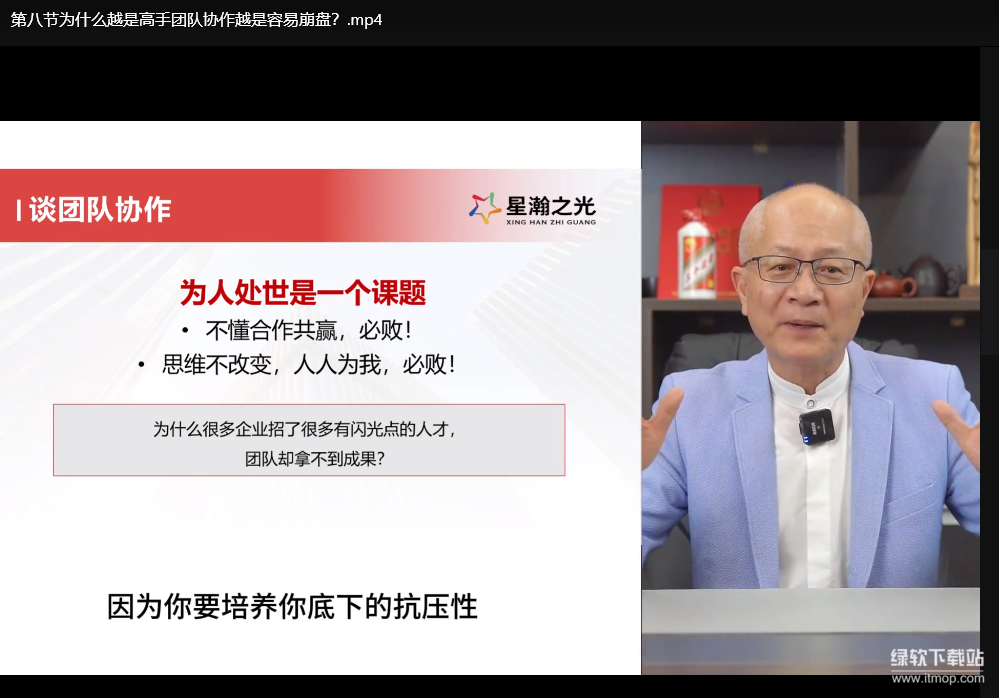 赢在人情世故：职场社交与处世之道完全指南下载  1