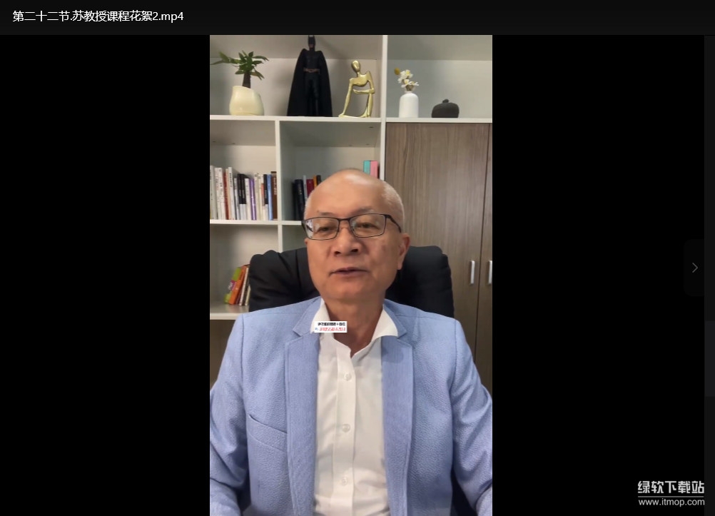 赢在人情世故：职场社交与处世之道完全指南下载  4