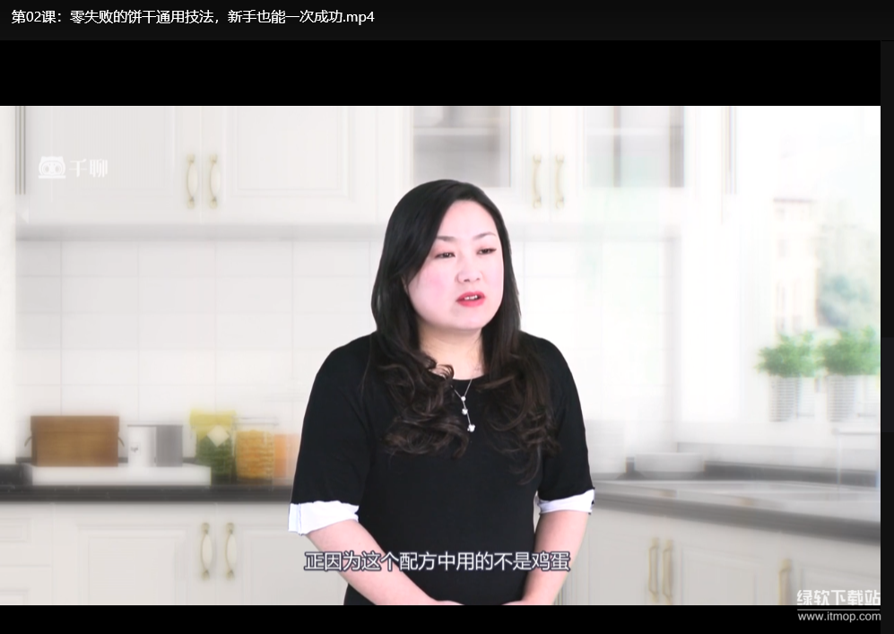 美食博主亲授：15分钟速成63款米其林甜点（完结）下载  3