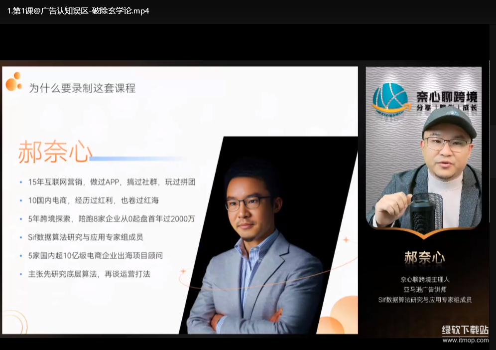 亚马逊广告算法底层解析：高效打法实战指南