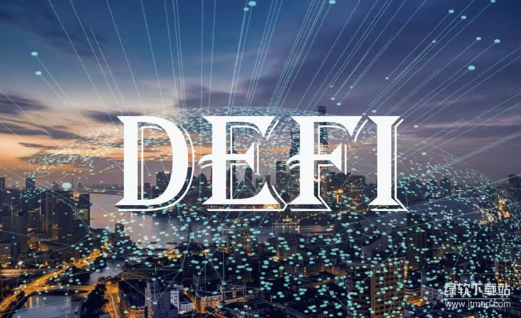 defi有潜力的币有哪些？去中心化协议生态价值维度解析