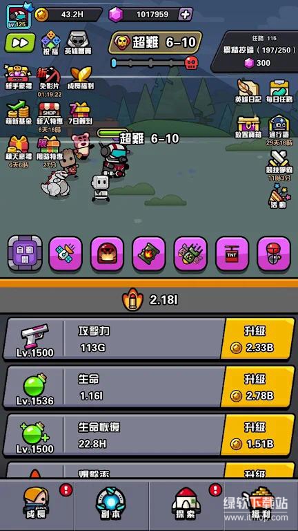 哒哒传奇免广告版V1.4.2