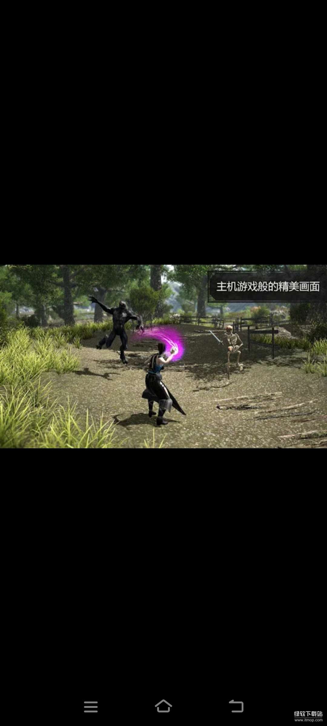 邪恶之地无敌版下载 V2.8.1 2