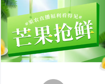直播带货必备PSD模板素材合集：专业设计+高效转化（超全资源）