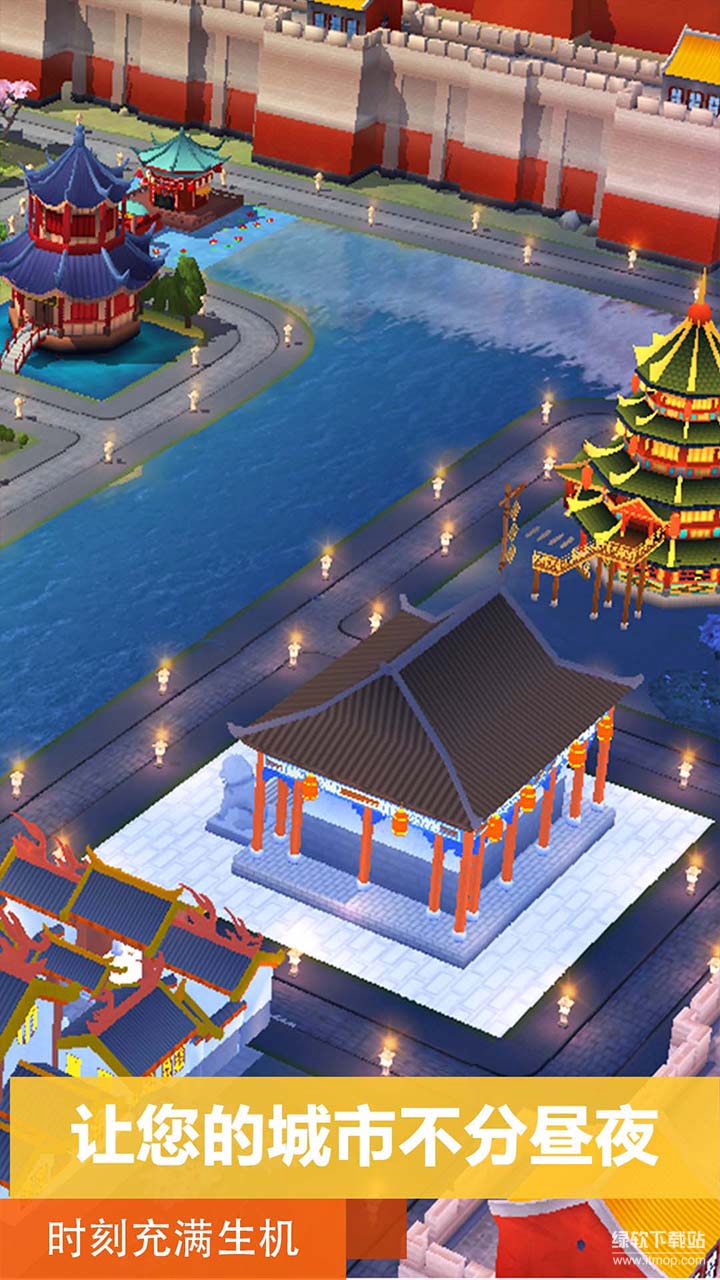 模拟城市：我是市长最新版下载 1.0.21414.313703