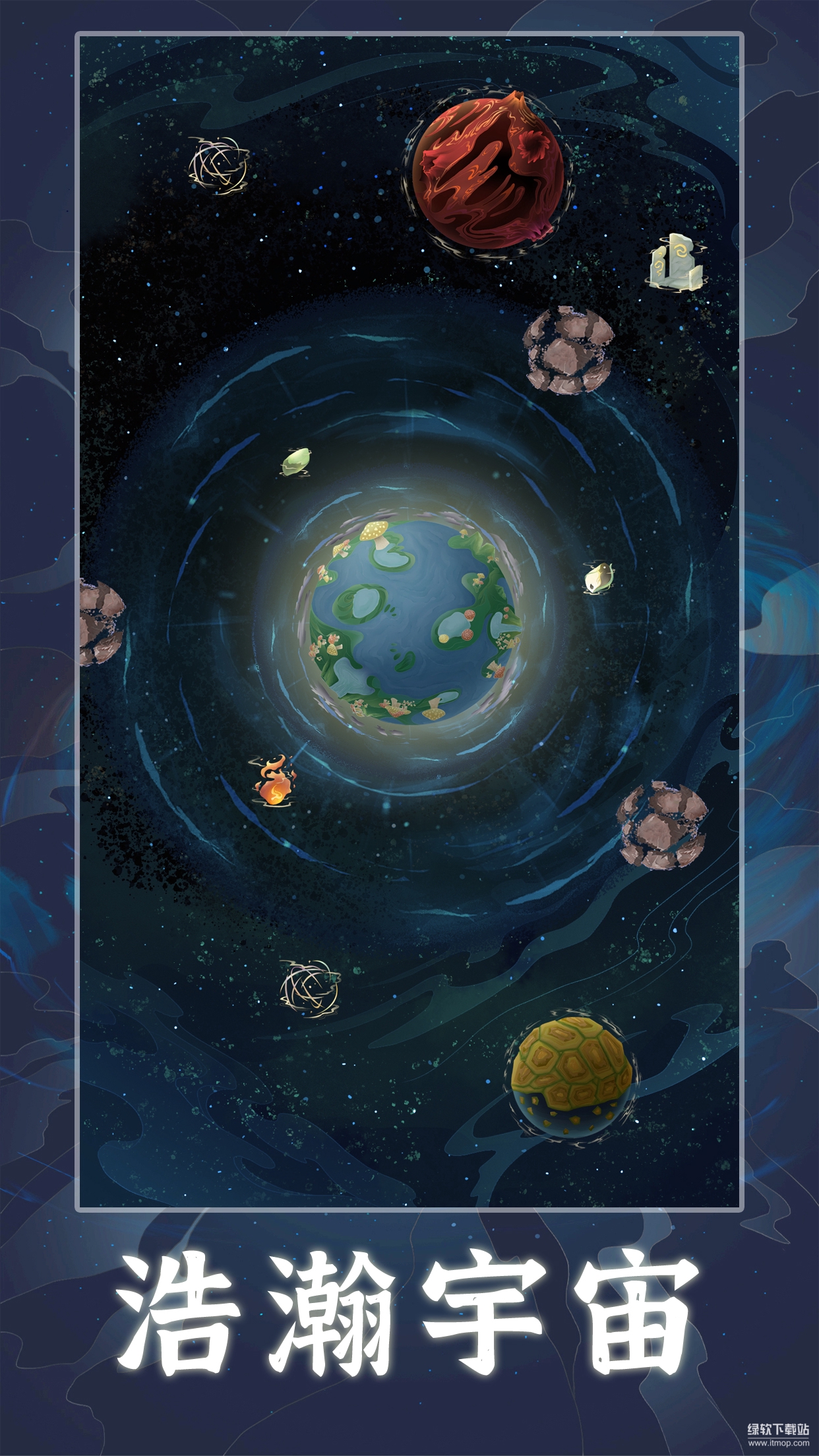 天道：创造最新版下载 1.1.70