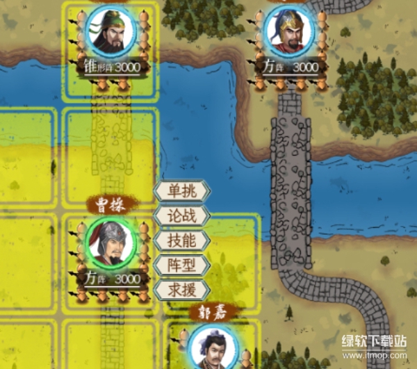 三国人生模拟最新版1.1.3