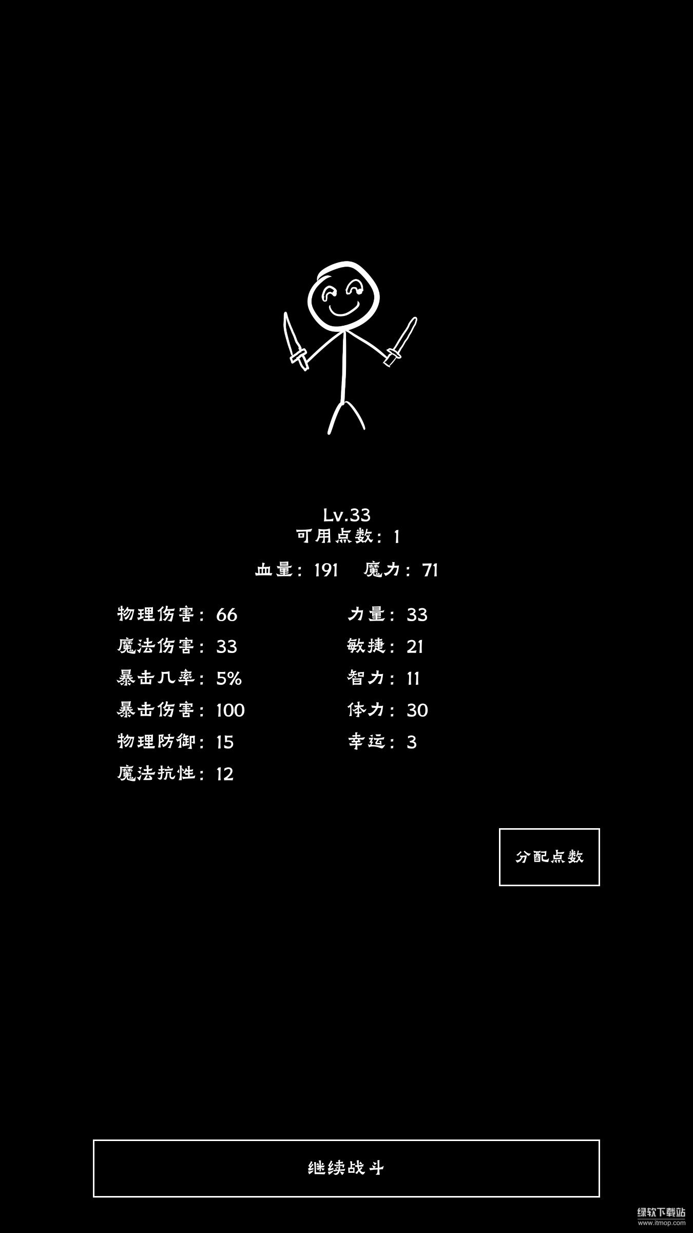 重生之我有刷怪笼最新版下载 乙巳蛇年.芒种#9.1 0