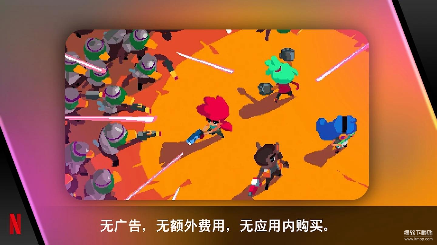 遗迹猎人崛起无限货币版下载 V1.1.7 3