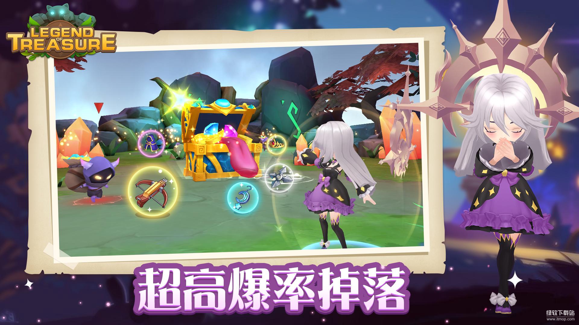 宝藏传说：秘境2秒杀敌人版V1.0.29
