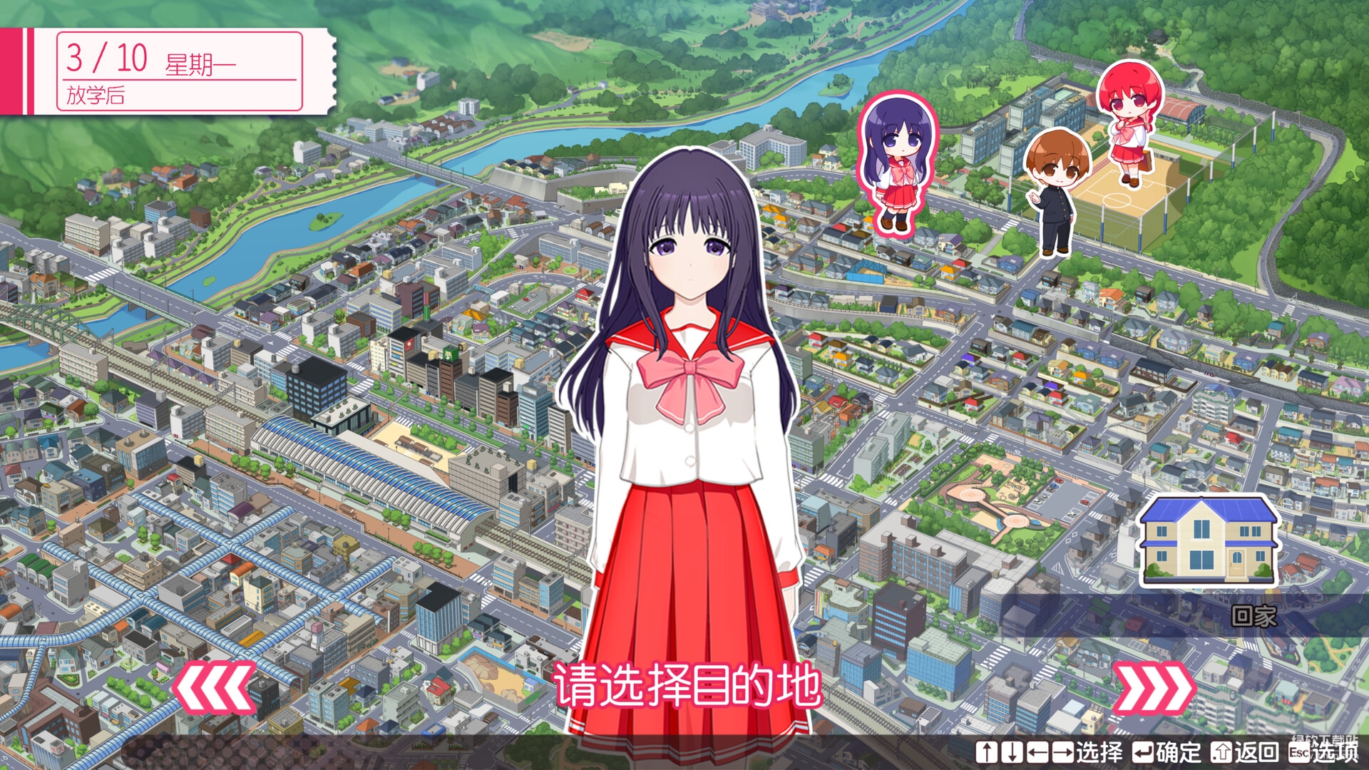 心之彼端（ToHeart）破解版：中文汉化完整版免费下载下载 V1.0 2