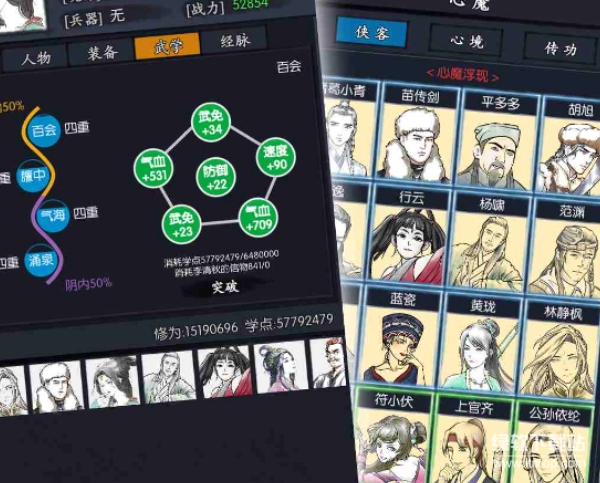 你的江湖最新版1.0.0.56