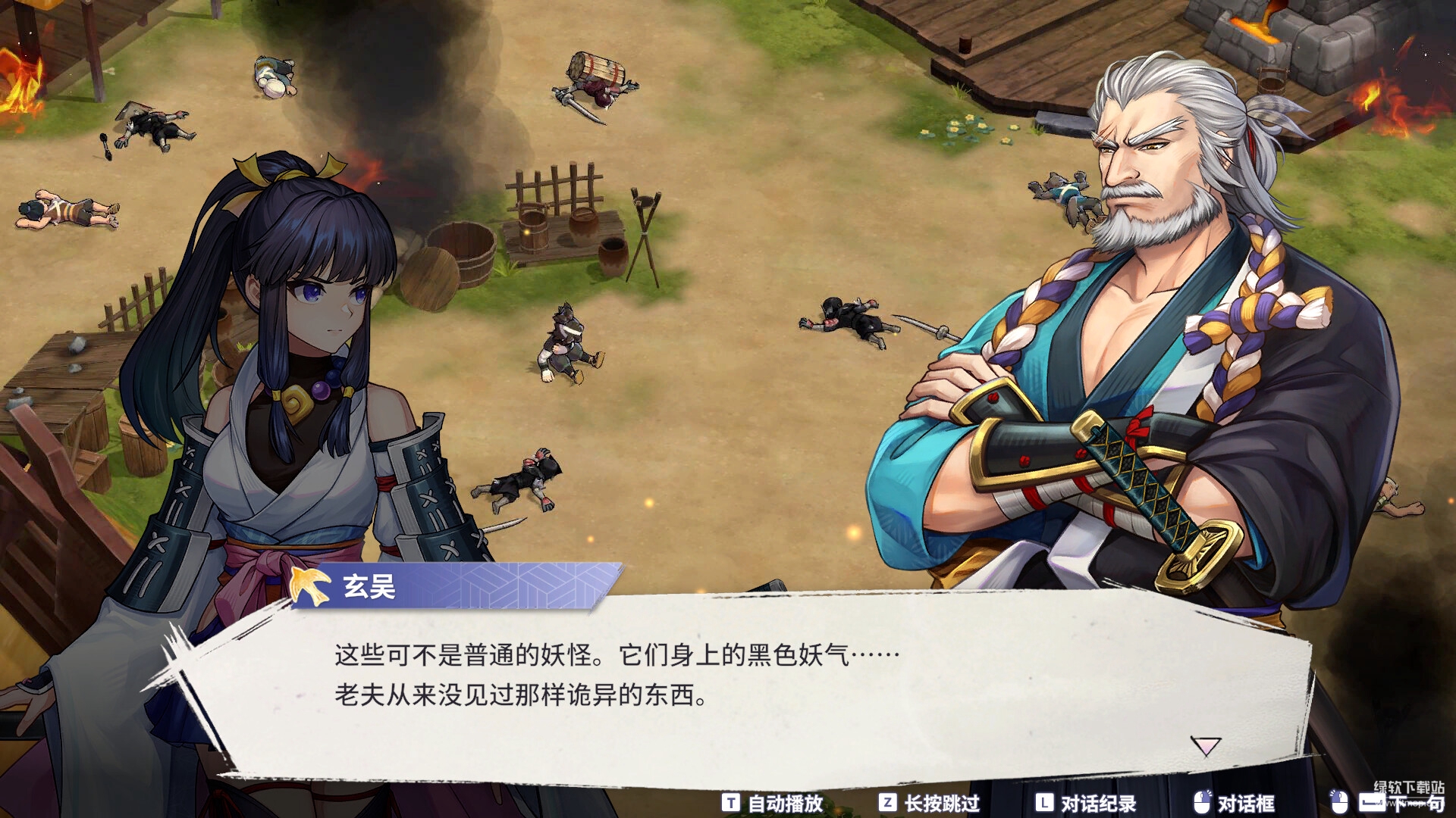 百剑讨妖传绮谭破解版：无限资源内购解锁免费下载下载 V1.0 3