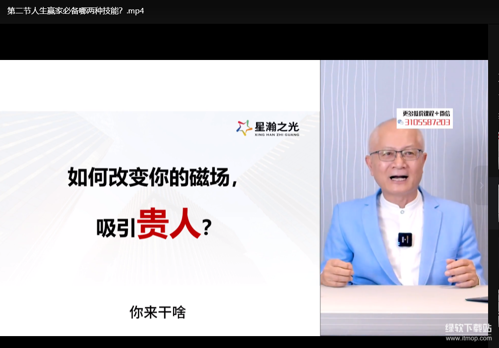 赢在人情世故：职场社交与处世之道完全指南下载  3