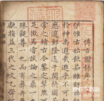 珍藏民国史料100G：中国近现代史高清电子版全集下载  1