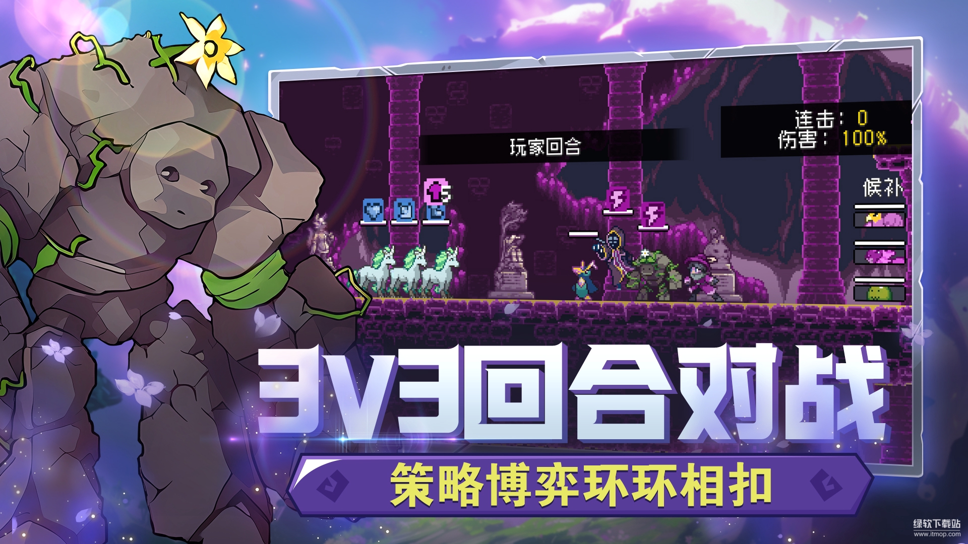 怪物乐土最新版下载 48 3