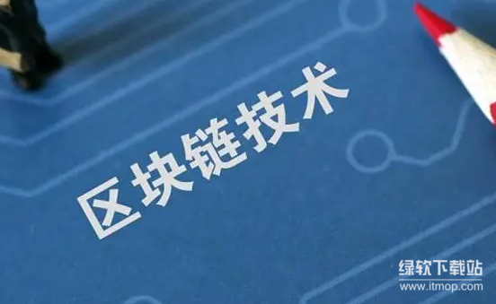区块链技术是什么？分布式账本与智能合约核心原理