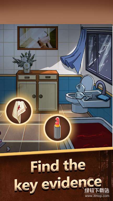 Brain Detective汉化版下载 V1.1.1 0