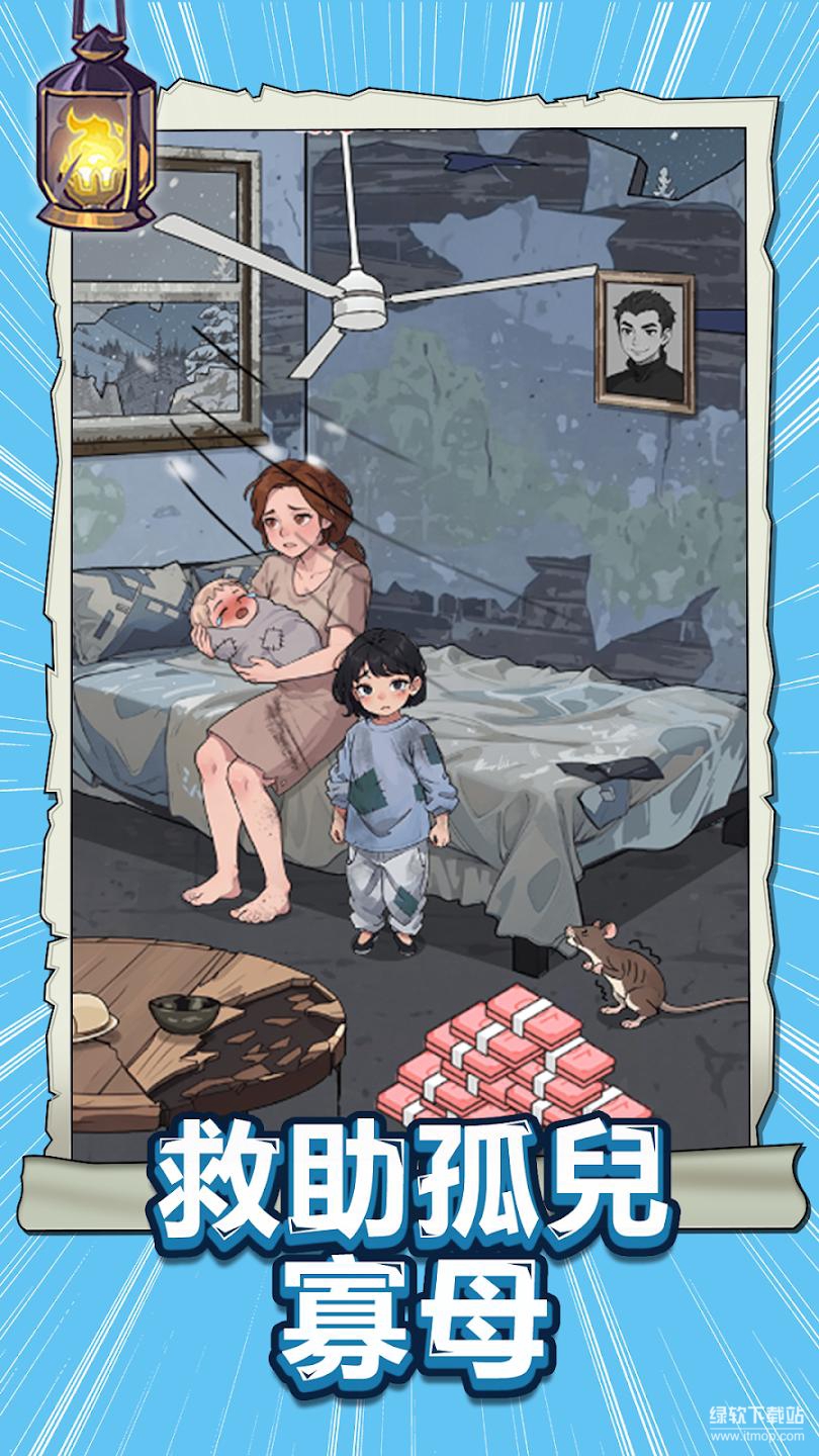 烧脑眼神王免广告版V1.0.6.0