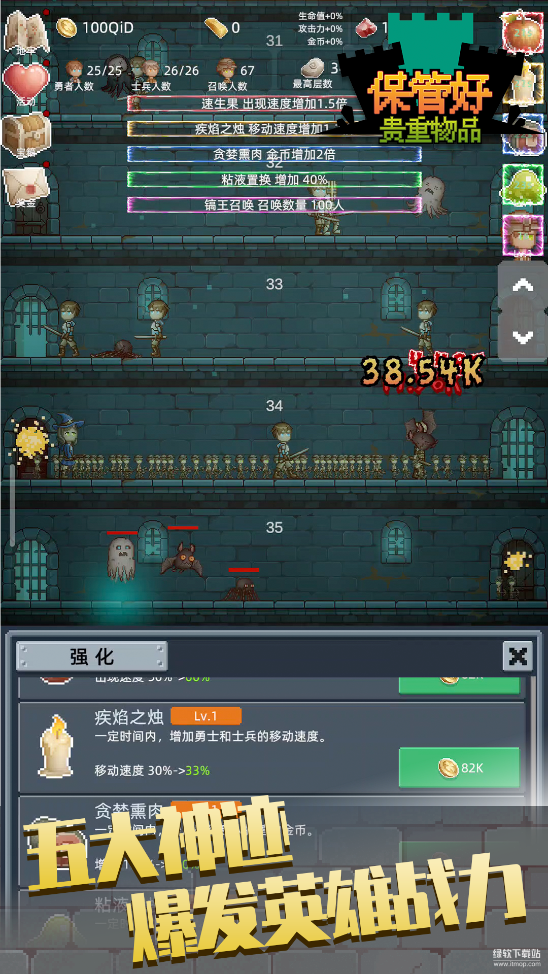 保管好贵重物品最新版下载 1.1.1 5