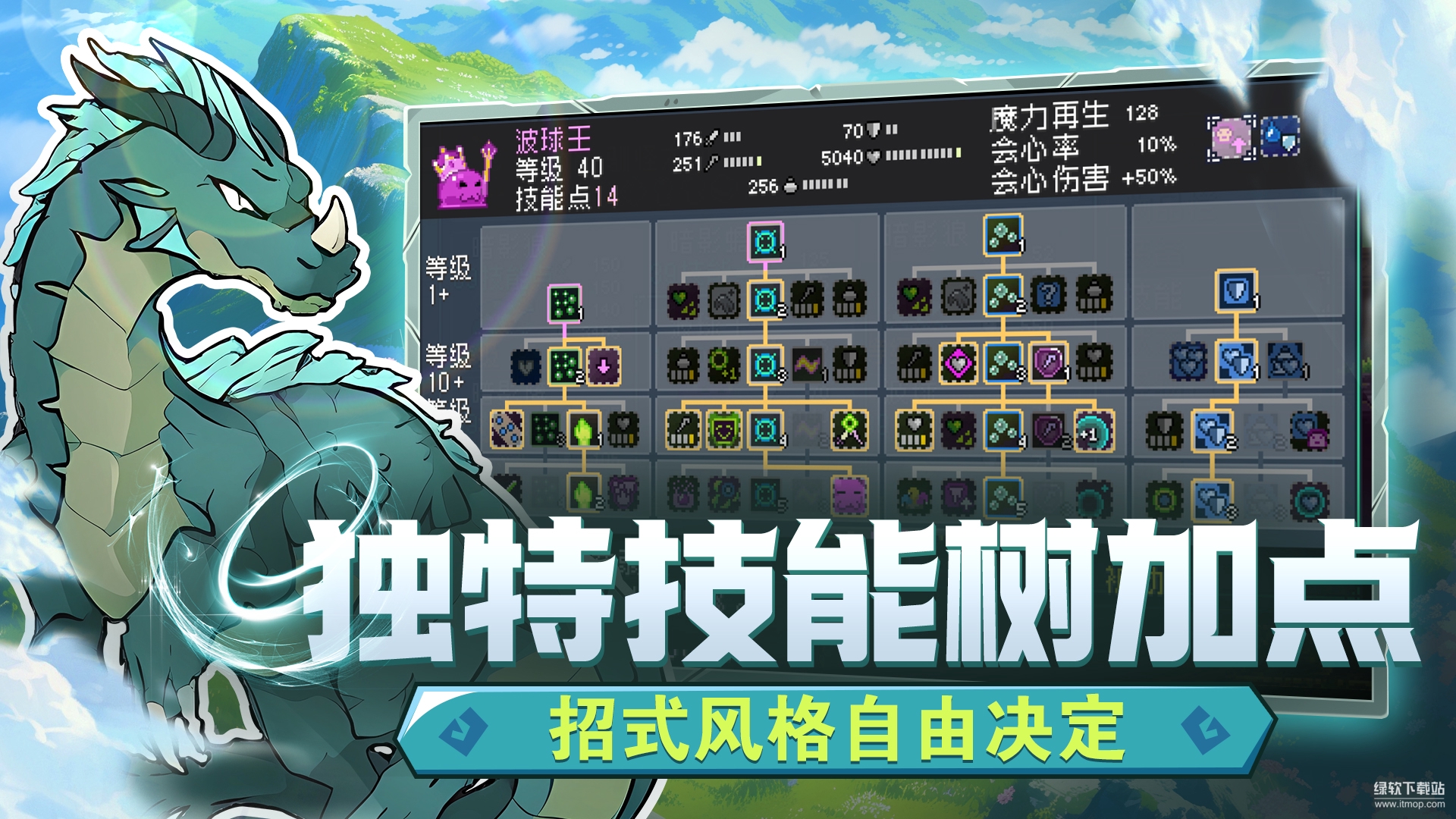 怪物乐土最新版下载 48 2