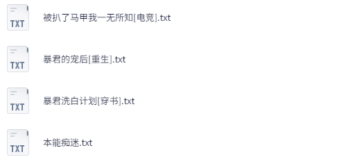 晋江高人气BL小说合集：收藏3w+精选作品