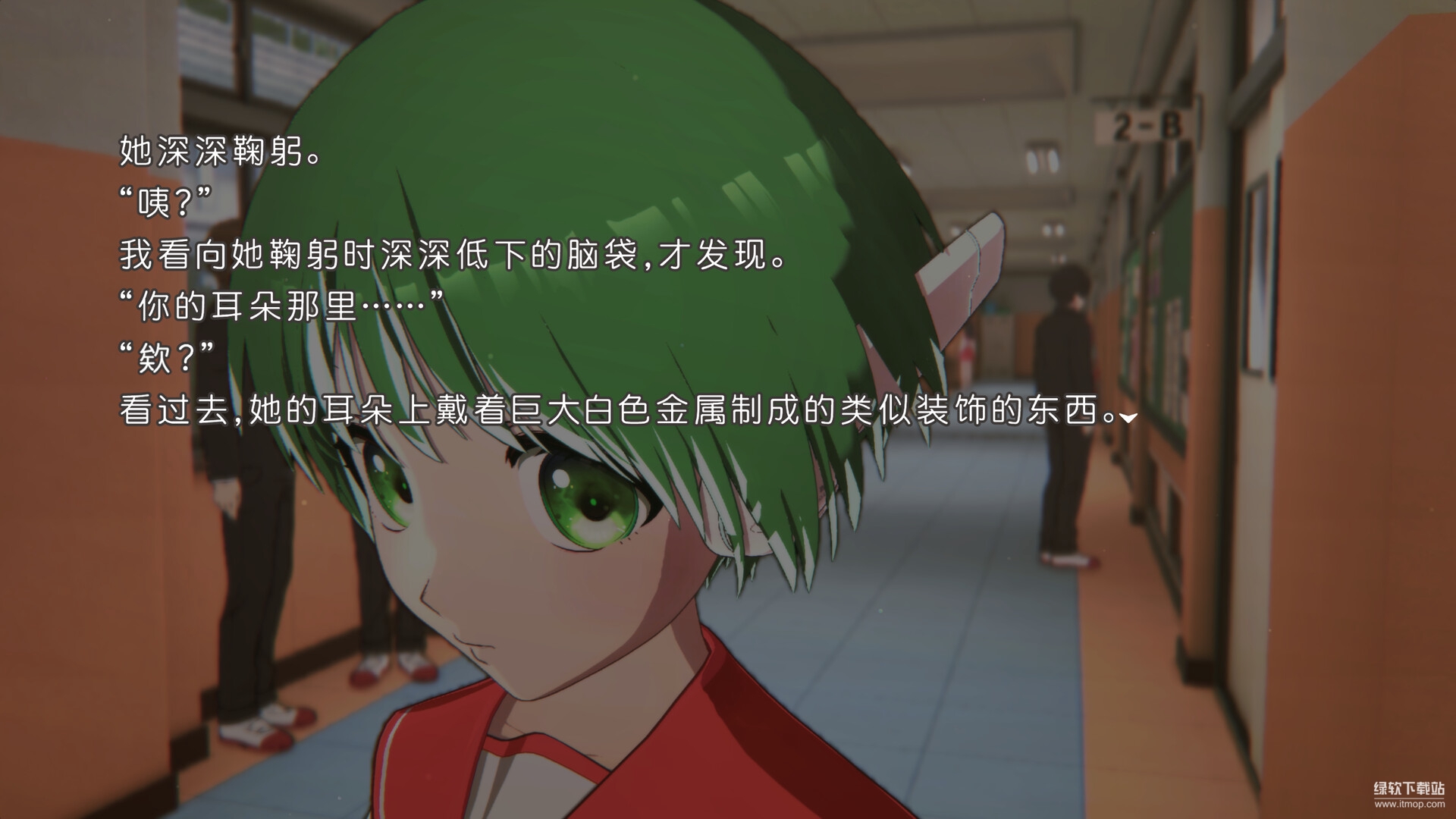 心之彼端（ToHeart）破解版：中文汉化完整版免费下载下载 V1.0 4