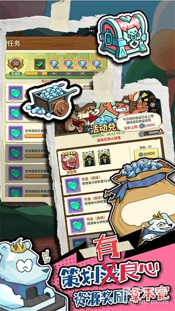 五芒星战记最新版下载 1.25 3