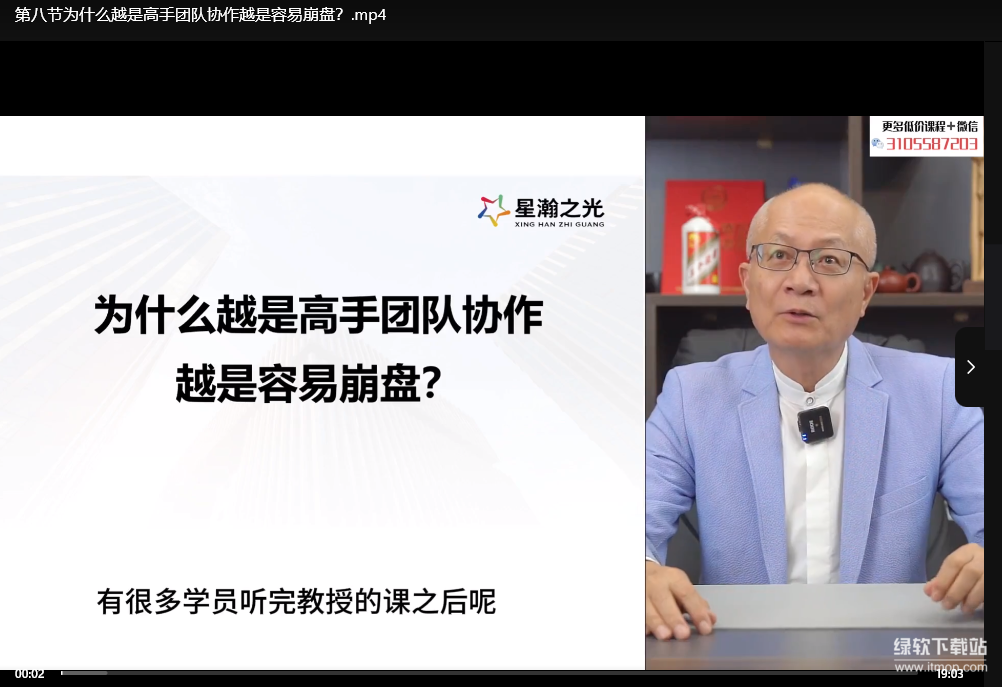 赢在人情世故：职场社交与处世之道完全指南