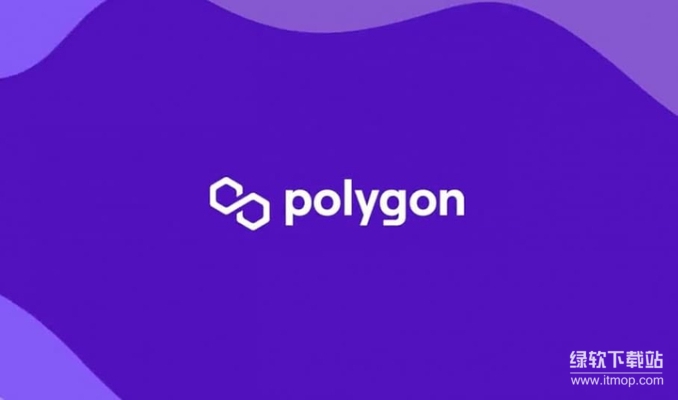 Polygon 是什么链？探索区块链网络的互联奥秘