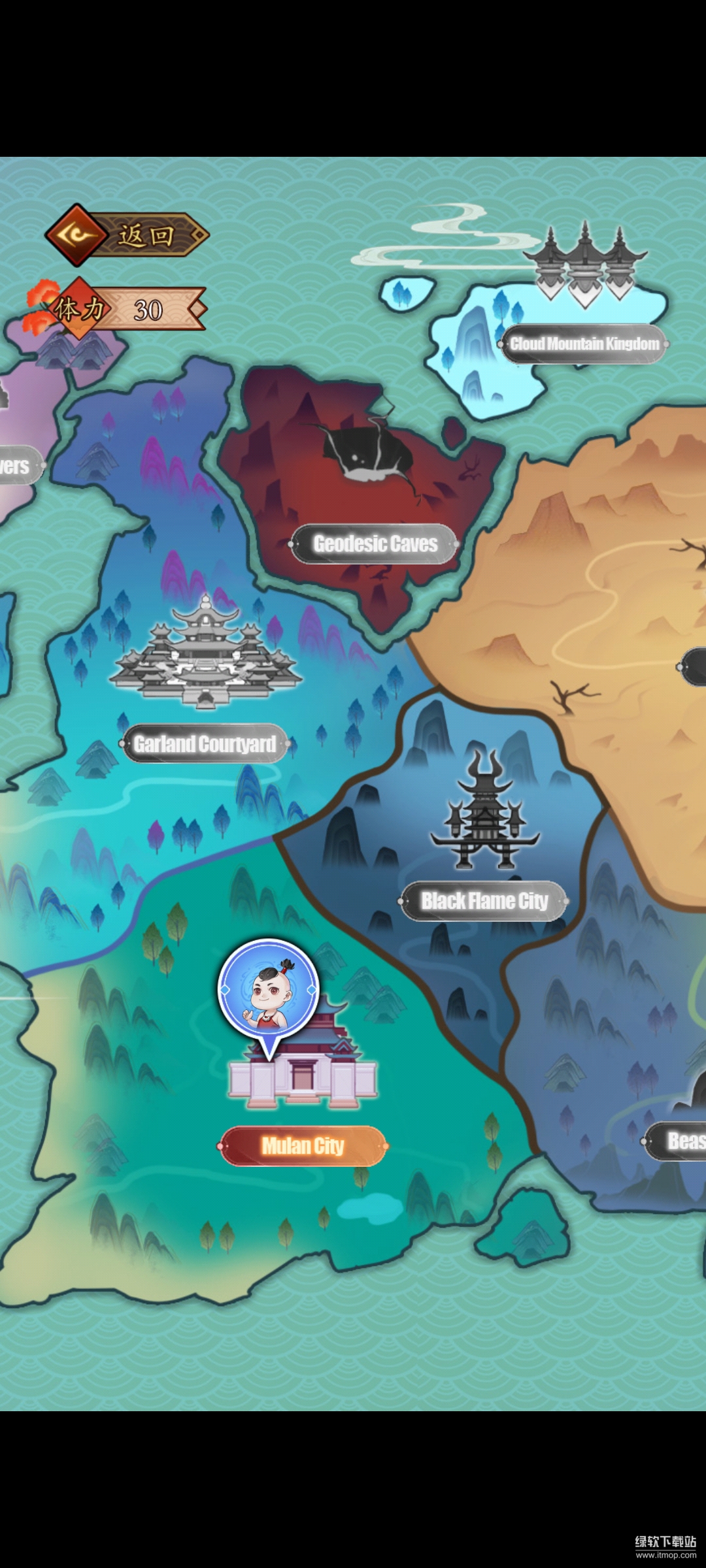 重生之我在人间当炎帝！免广告版下载 V1.0 3