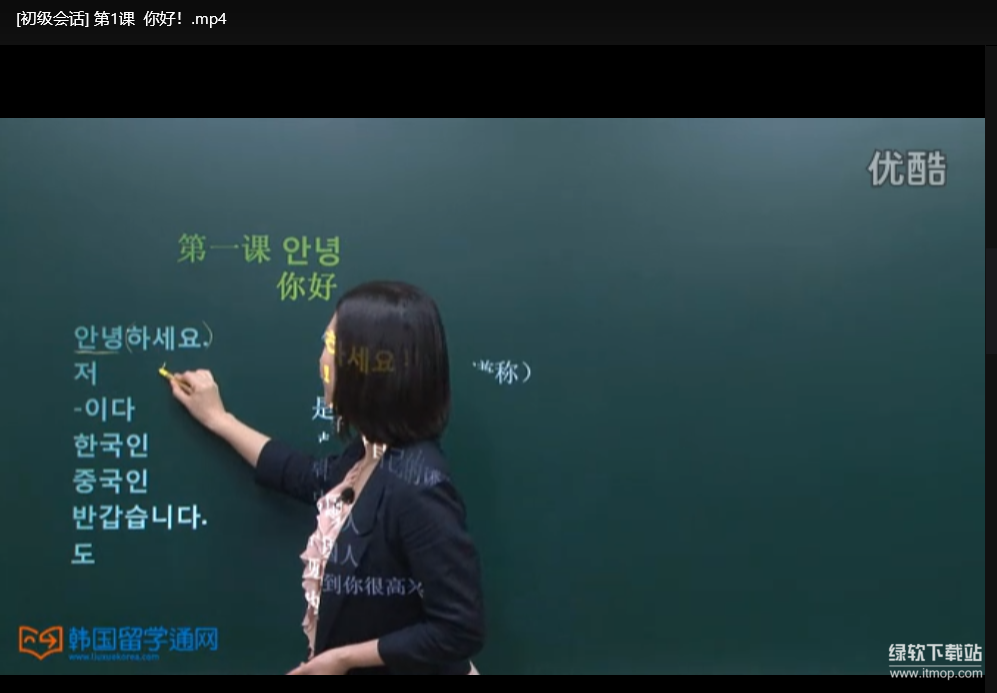 韩语学习资料专区：零基础到精通全套资源