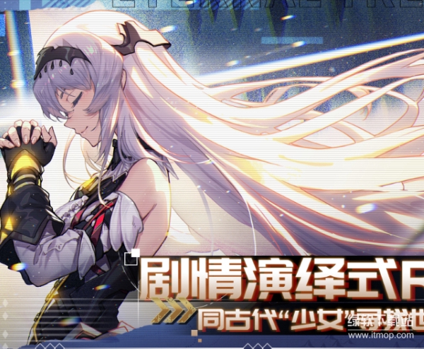 悠久之树最新版2.5.101