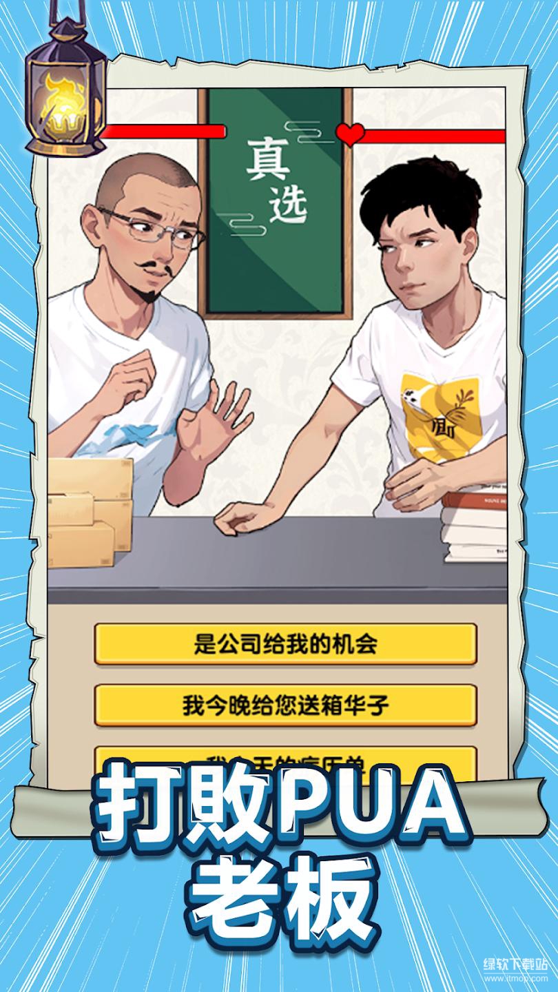 烧脑眼神王免广告版下载 V1.0.6.0 2