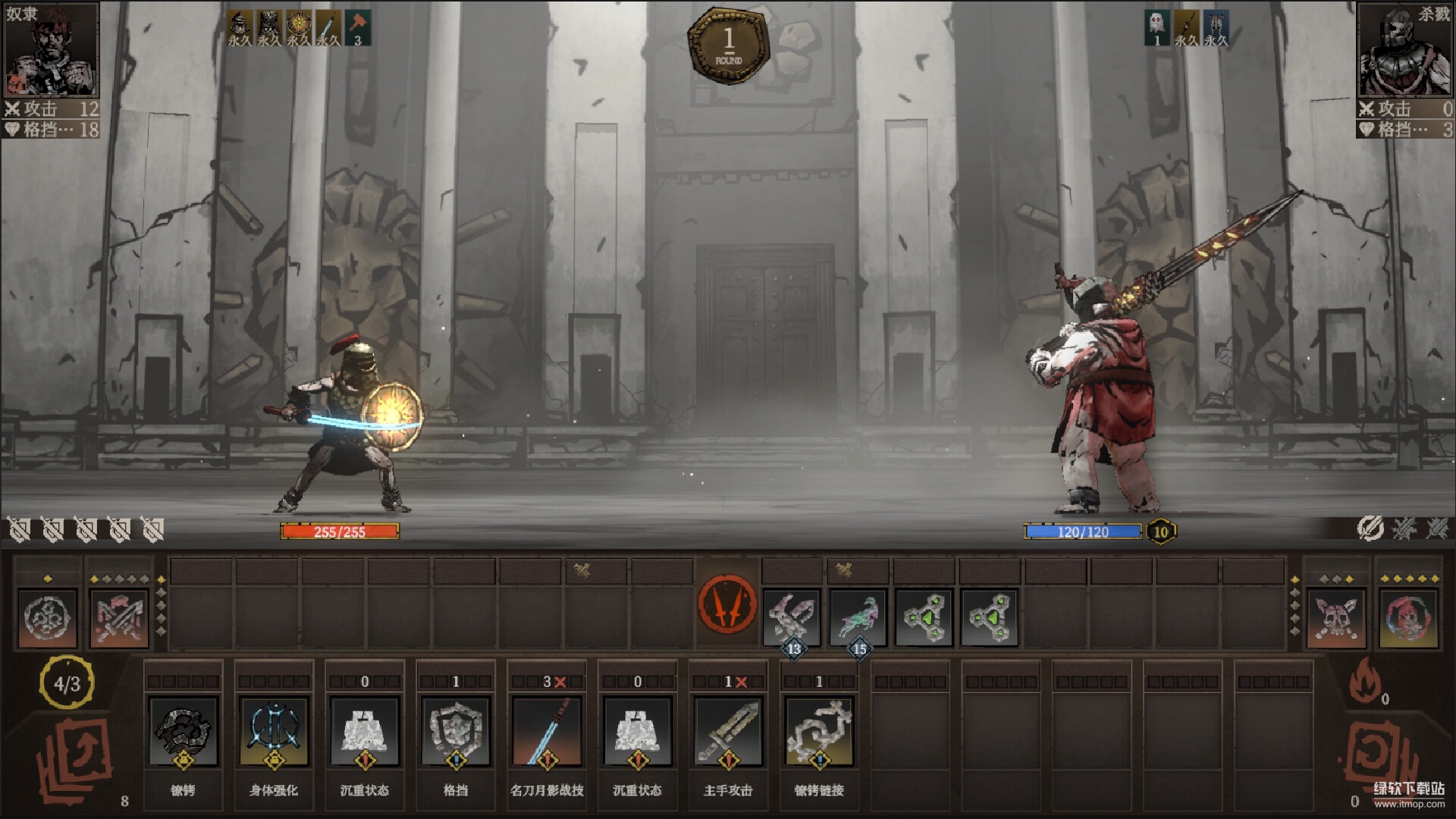 符文竞技场破解版下载：无限资源免内购版（RuneColiseum）下载 V2.9 1