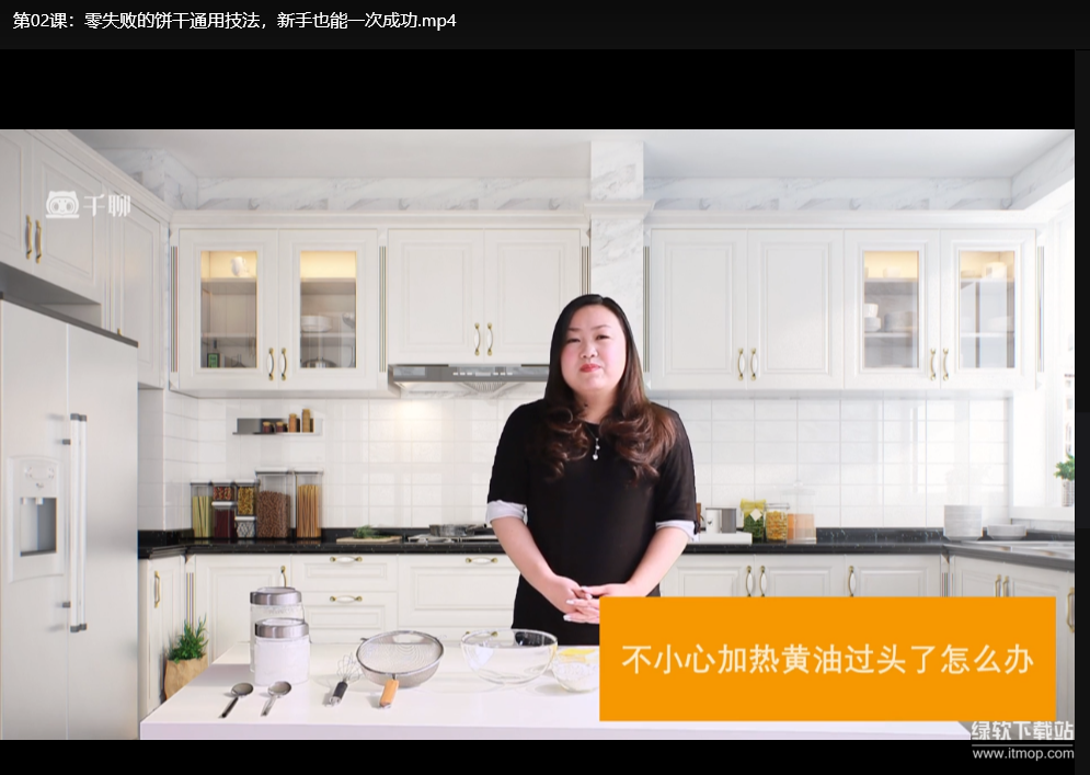 美食博主亲授：15分钟速成63款米其林甜点（完结）下载  2
