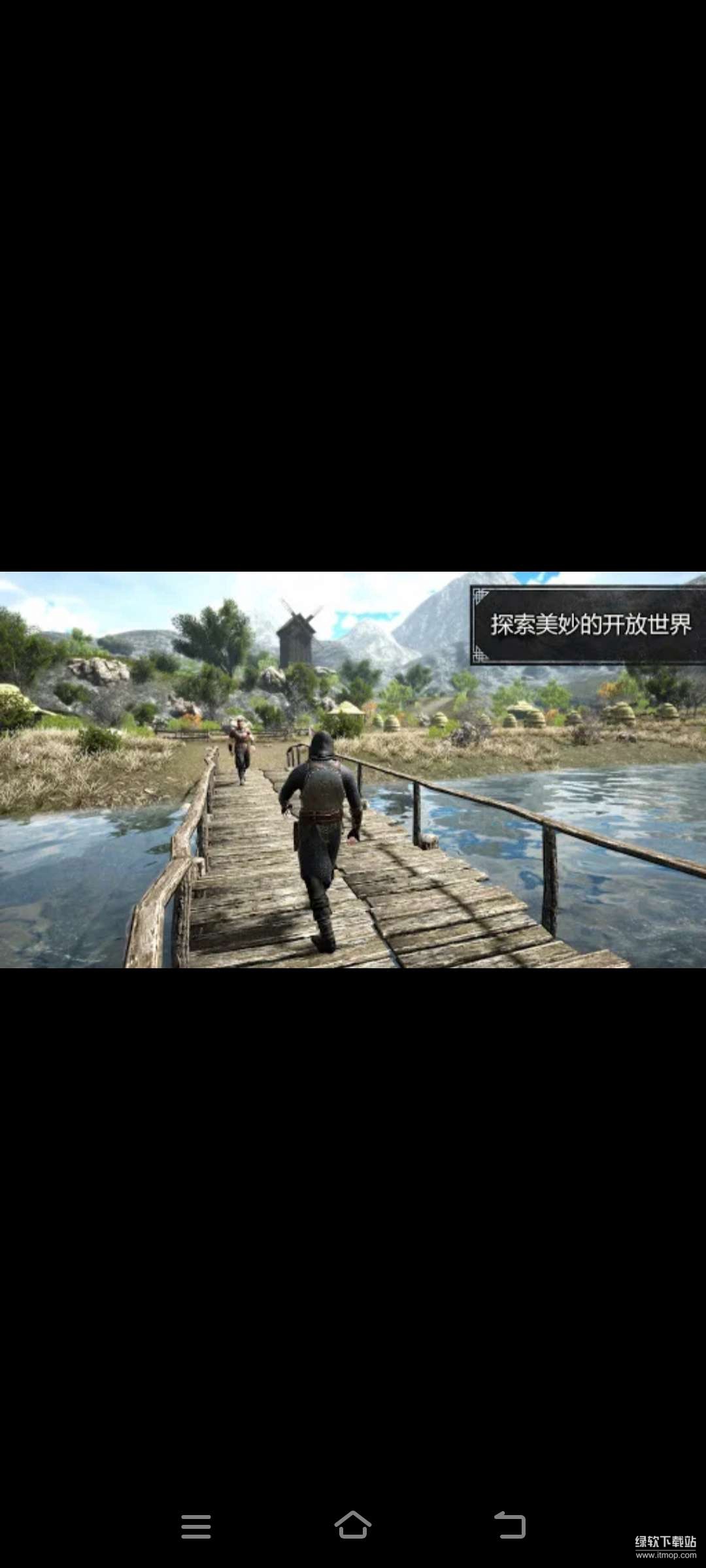 邪恶之地无敌版下载 V2.8.1 4