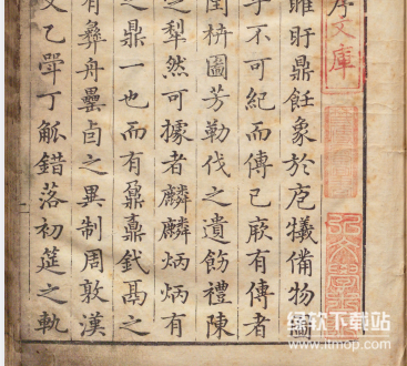 珍藏民国史料100G：中国近现代史高清电子版全集下载  2