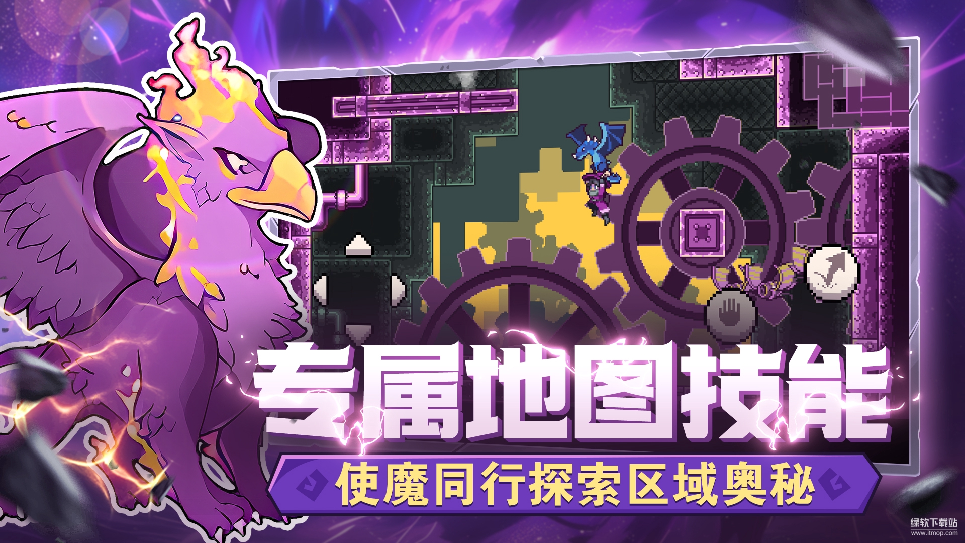 怪物乐土最新版下载 48 1