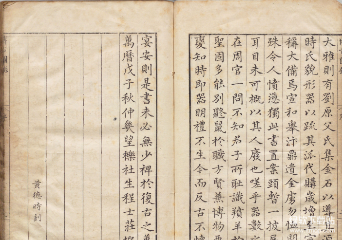 珍藏民国史料100G：中国近现代史高清电子版全集下载  4