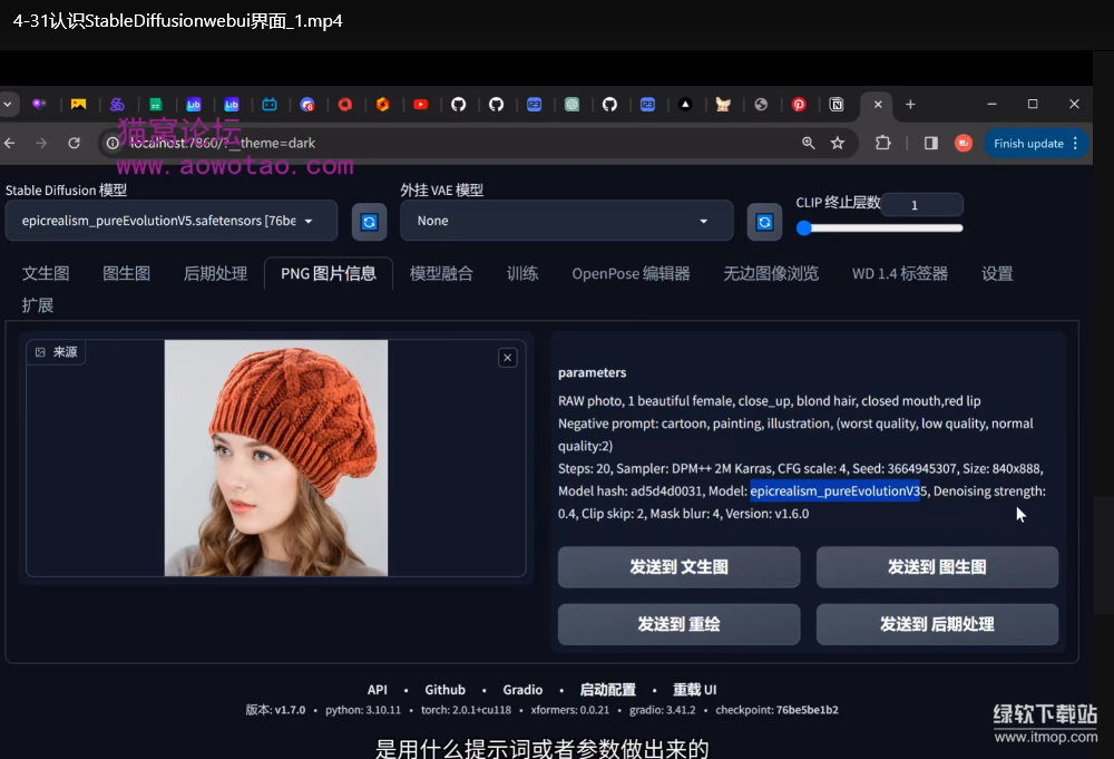 AI绘画虚拟模特电商图实战指南：从入门到精通全攻略下载  2