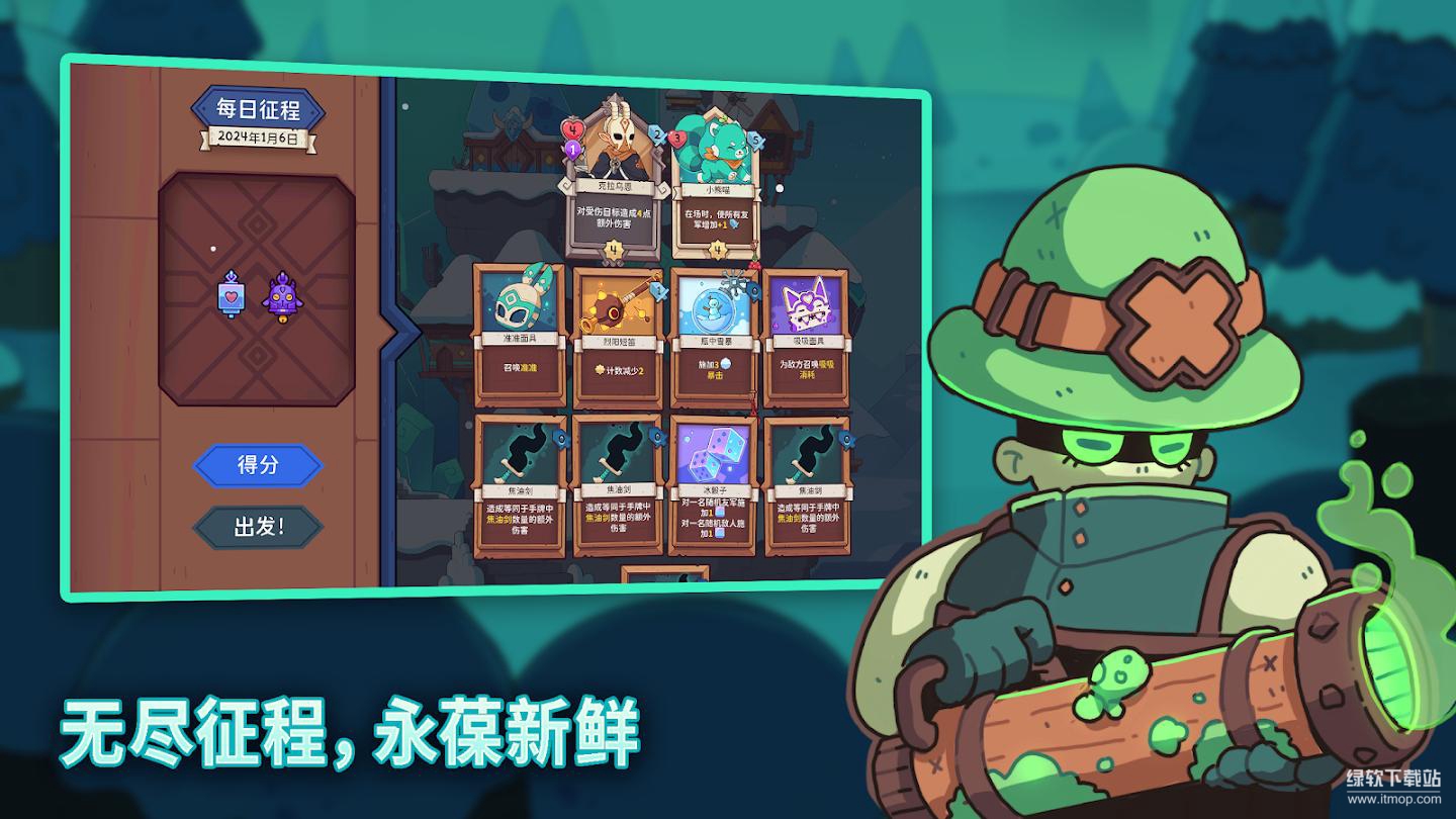 雪居之地完整版下载 V1.1.2 3