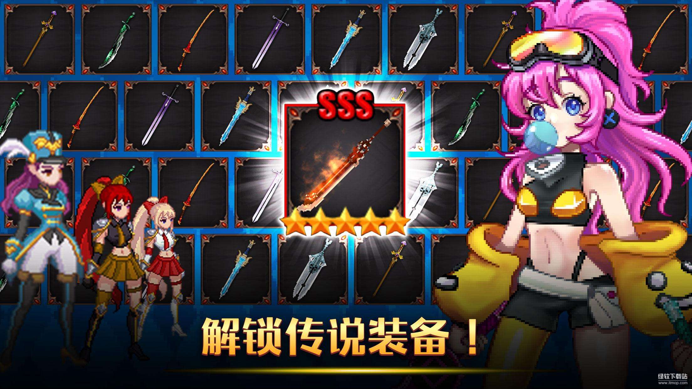 少女传奇百倍经验版下载 V1.9.6 4