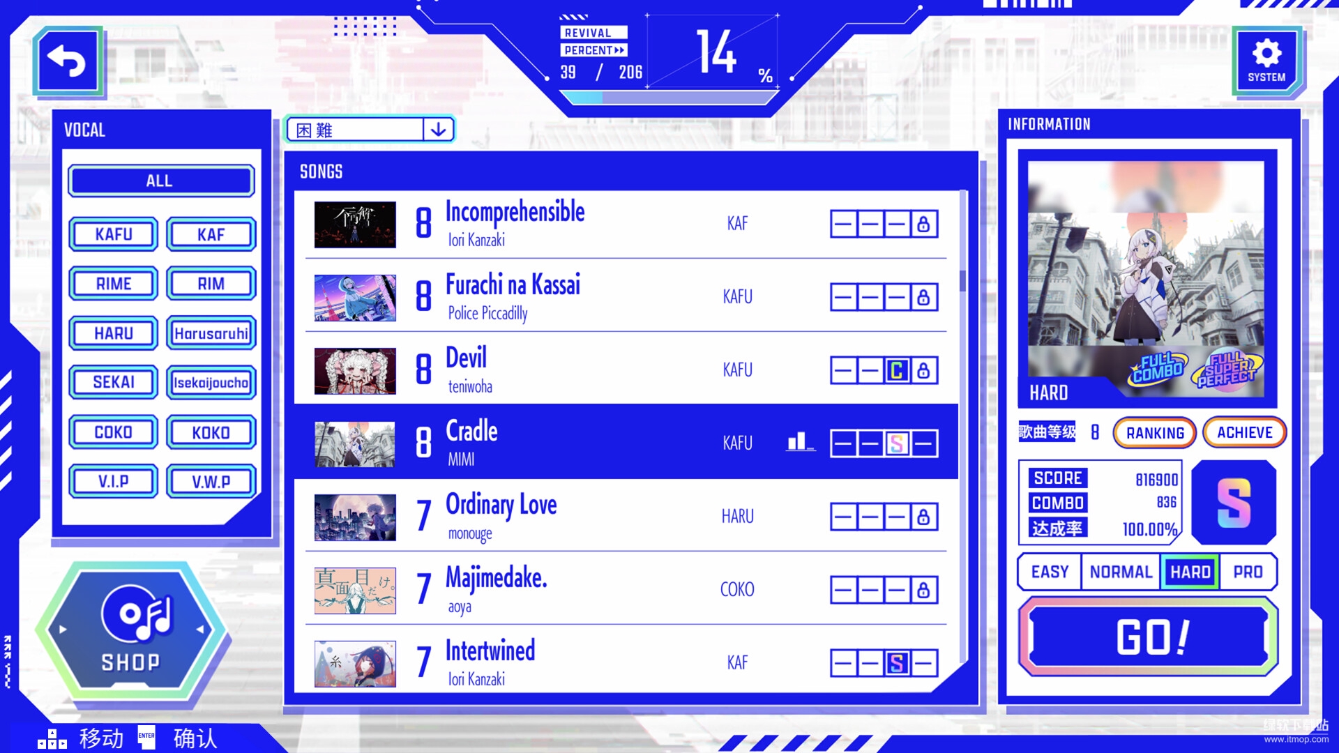 神椿市协奏中破解版：KAMITSUBAKI CITY ENSEMBLE免费下载全解锁版下载 V1.7 1