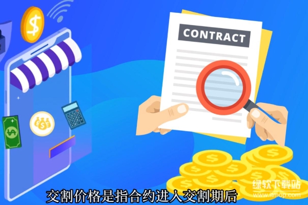 交割合约VS永续合约，币圈合约交易该怎么选？