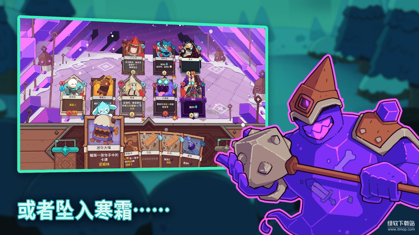 雪居之地完整版下载 V1.1.2 4