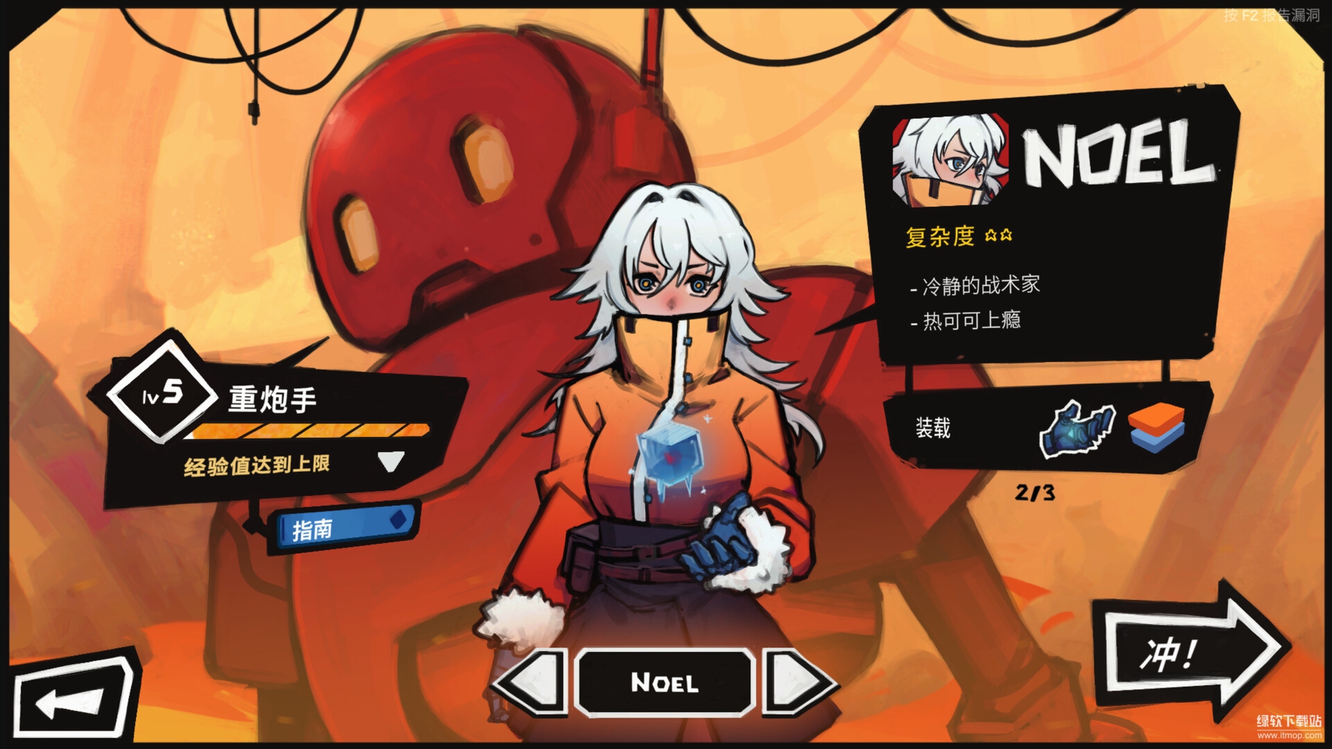 星之侵略者（StarVaders）破解版：无限资源+全关卡解锁下载 V1.0 2