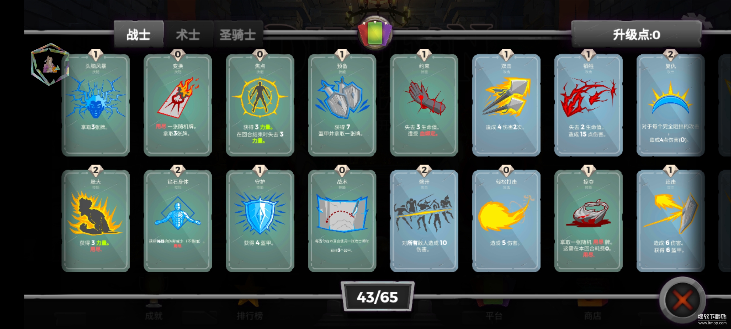 地牢故事卡牌对决自动加金币版下载 V2.40 2