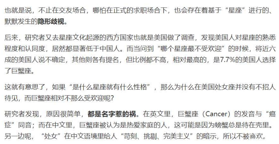 人格心理学40讲：致独特的你，探索人格特质与自我成长下载  4